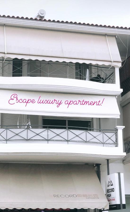 Escape Luxury Apartment Нафплион Екстериор снимка